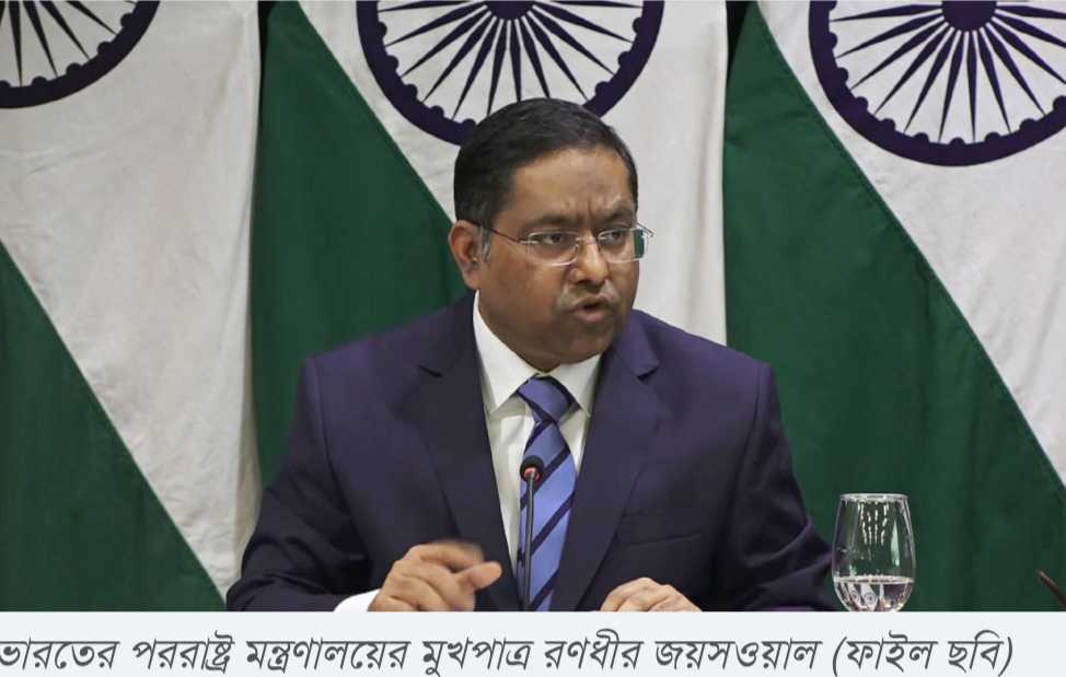 বাংলাদেশি নাগরিকদের ভিসা দেওয়া নিয়ে অবস্থান স্পষ্ট করল ভারত