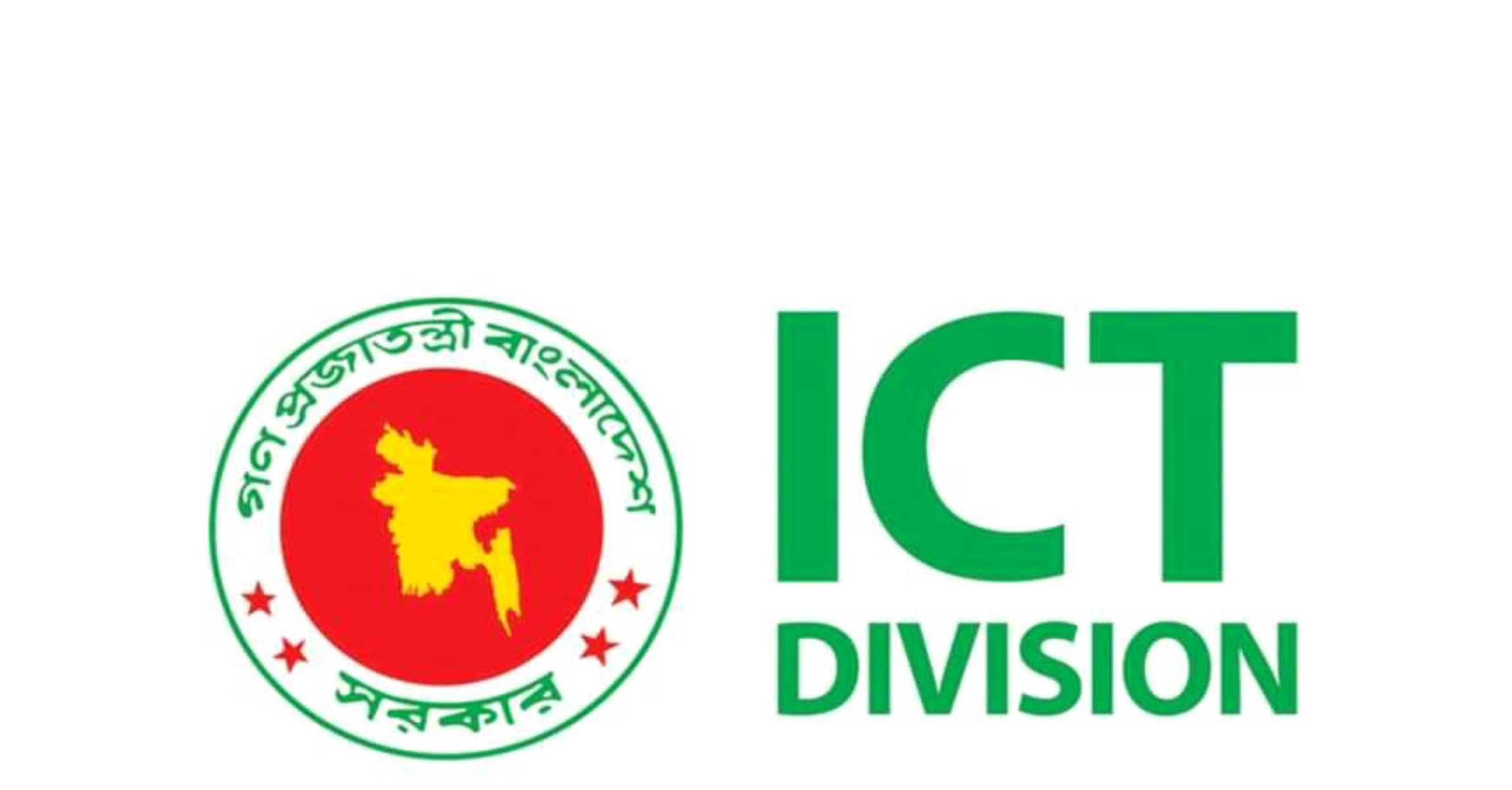 উচ্চ মাধ্যমিক স্তরে আইসিটি বাধ্যতামূলক;এটা চুড়ান্ত হয়নি