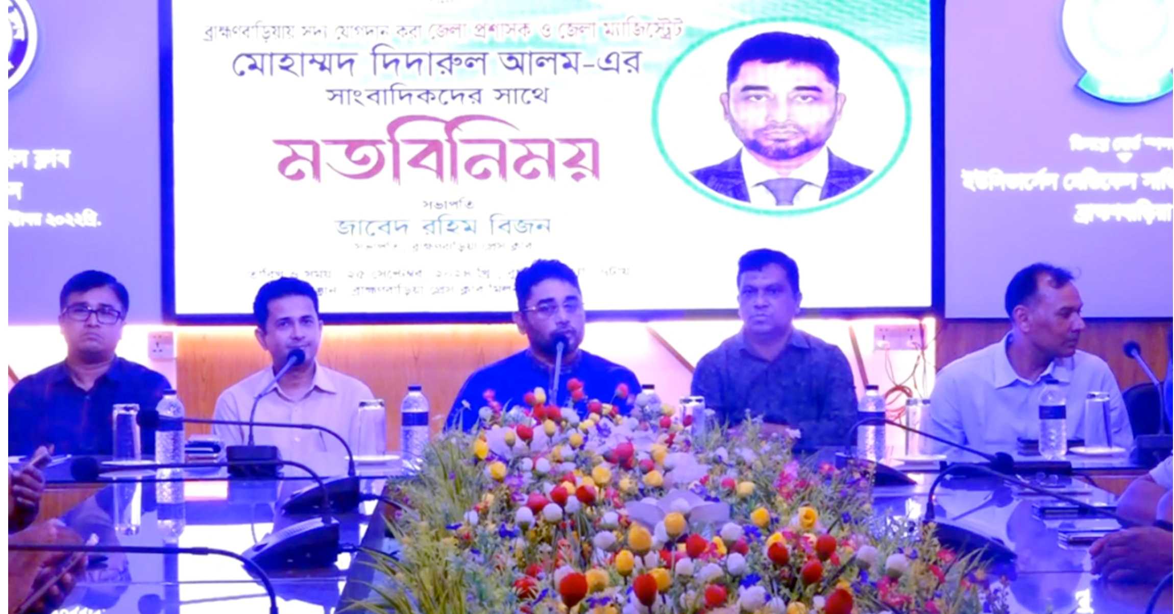 দুর্নীতি ও জনদুর্ভোগের বিষয়ে জিরো টলারেন্স;ডিসি বি-বাড়িয়া