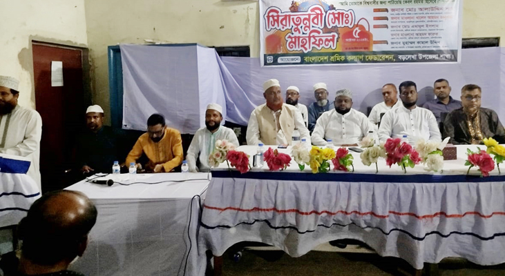 বড়লেখায় শ্রমিক কল্যাণ ফেডারেশনের মাহফিল অনুষ্ঠিত