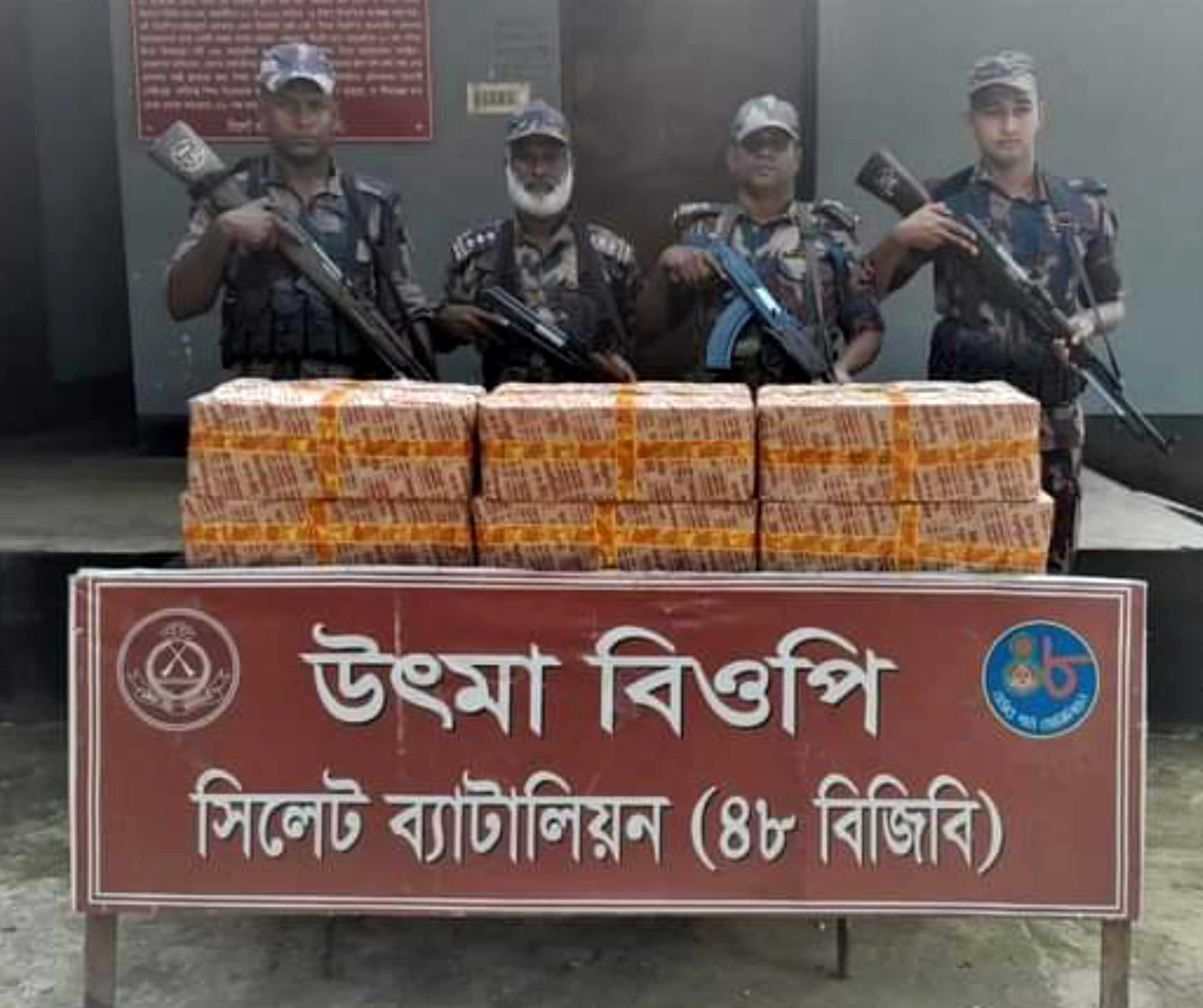 BGB: বিজিবি১৯ এর অভিযানে কোটি টাকার অবৈধ মালামাল জব্দ