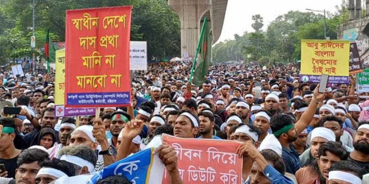 Workers Protest:চাকরি জাতীয়করণের দাবিতে আউটসোর্সিং কর্মীদের শাহবাগ অবরোধ