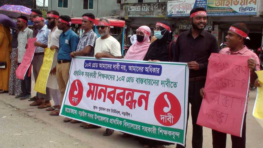 Job: শিক্ষকদের ১০ গ্রেডের দাবিতে, সিলেটে শিক্ষামন্ত্রীর উপদেষ্টার বক্তব্য