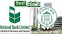 পাঁচদিন দিন ন্যাশনাল ব্যাংকের ব্যাংকিং কার্যক্রম বন্ধ থাকবে