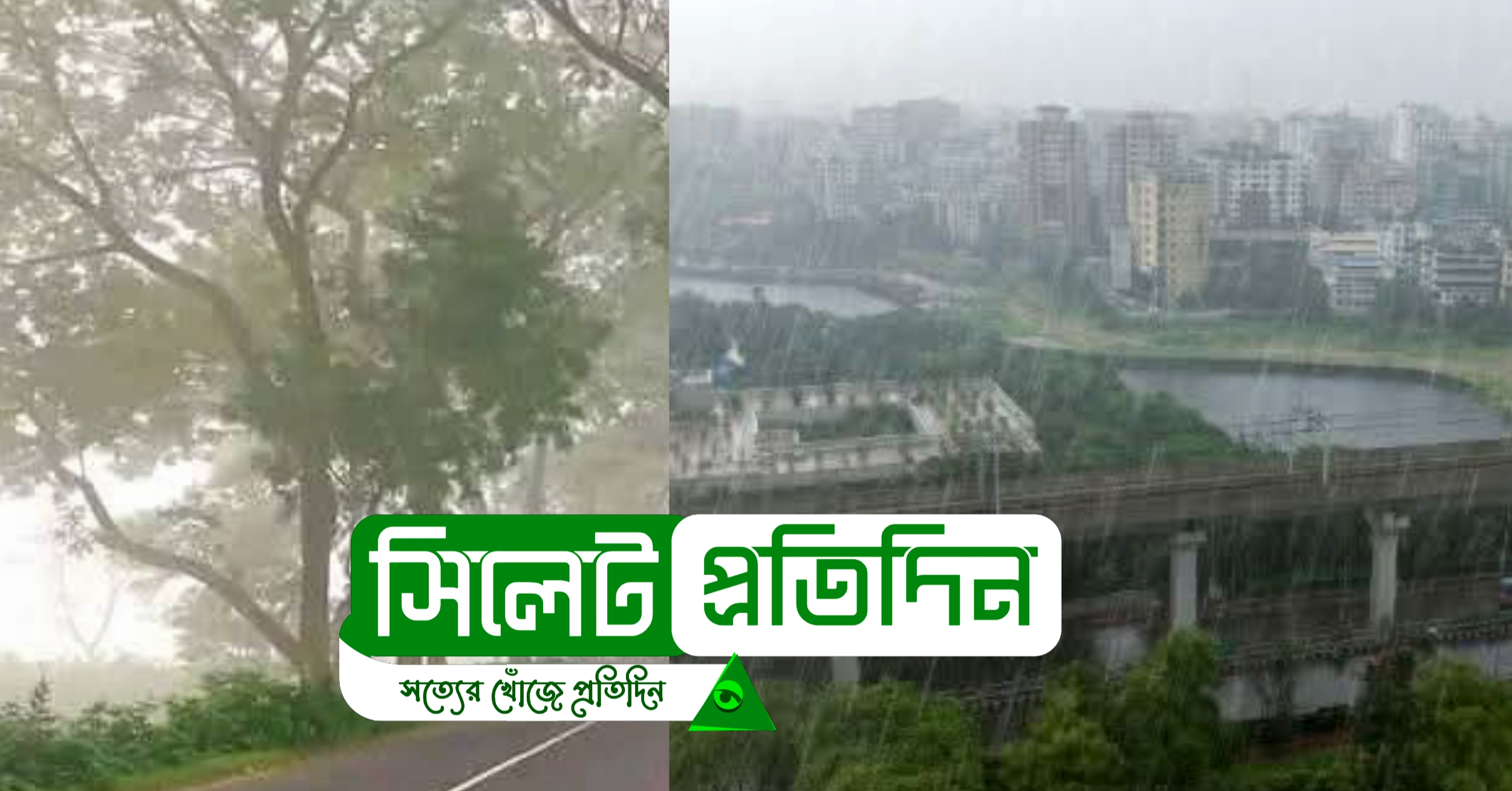 দেশের ৪ বিভাগে বৃষ্টির সম্ভাবনা