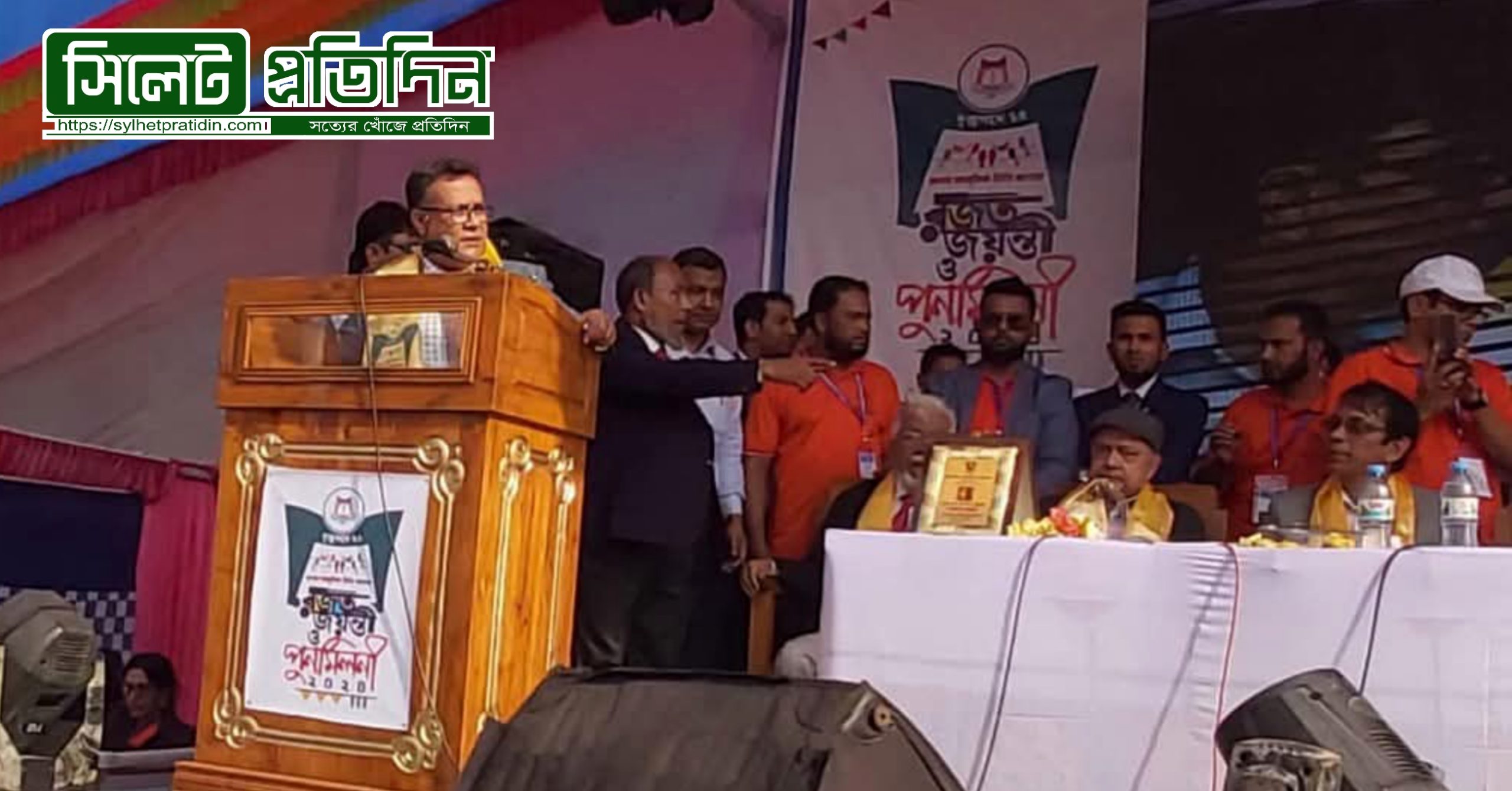 লংলা ডিগ্রি কলেজের রজতজয়ন্তীতে শিক্ষকদের রাজনীতি থেকে বিরত থাকার আহ্বান ভিসি’র