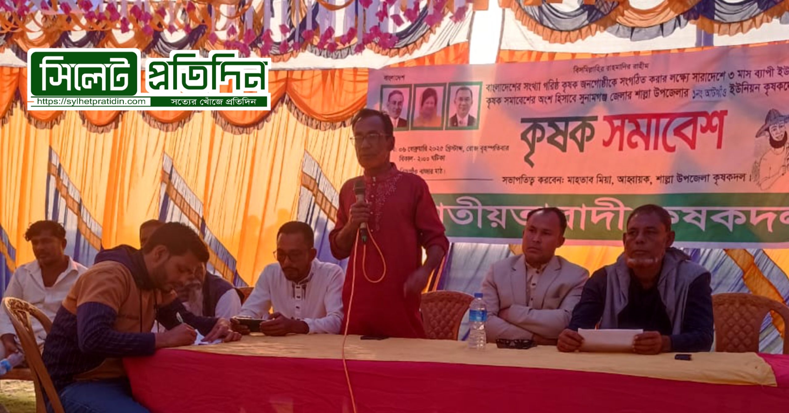 শাল্লায় কৃষক সমাবেশ:অধিকার আদায়ে ঐক্যের ডাক