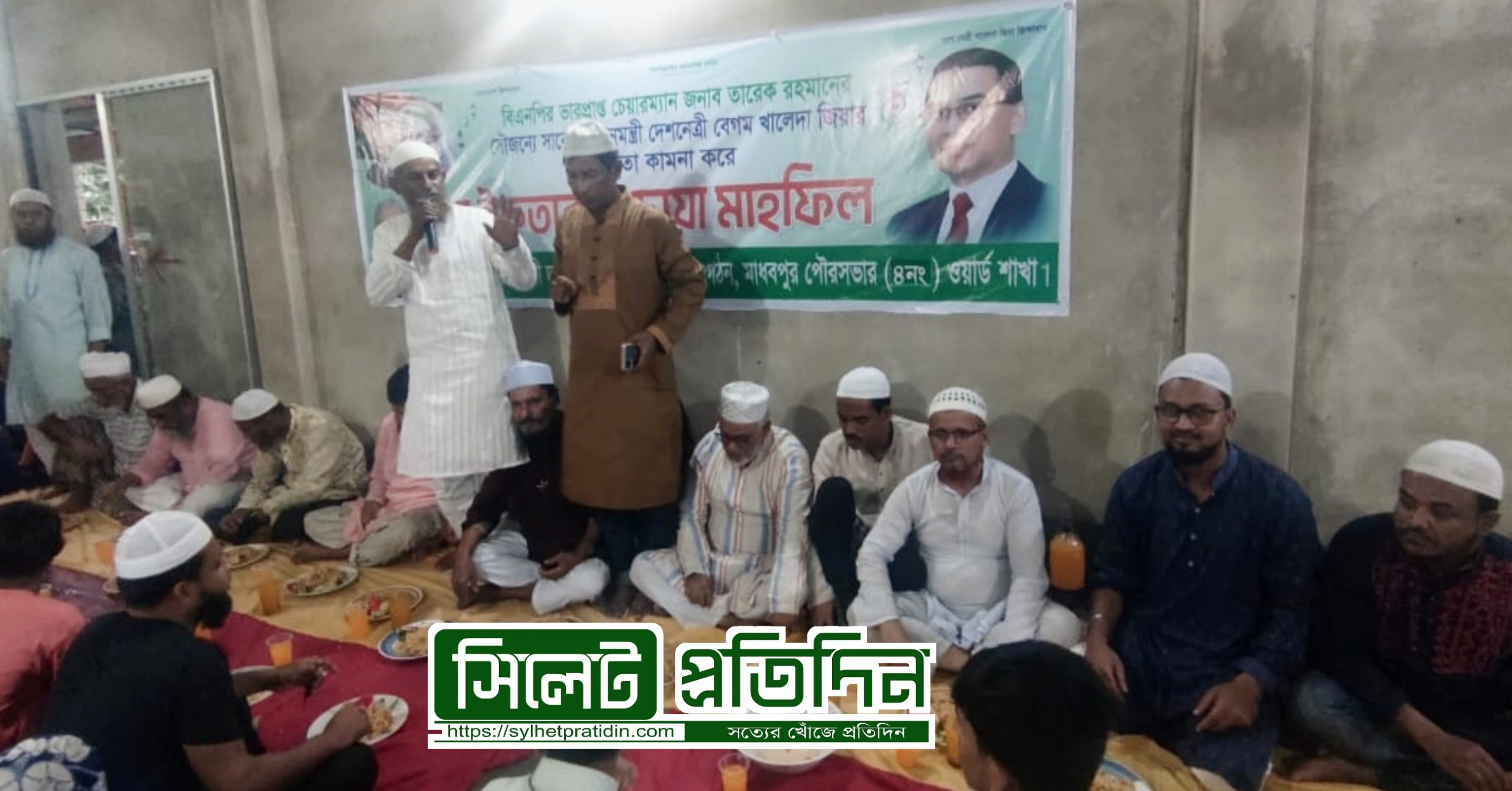 মাধবপুরে পৌর বিএনপির ইফতার ও দোয়া মাহফিল