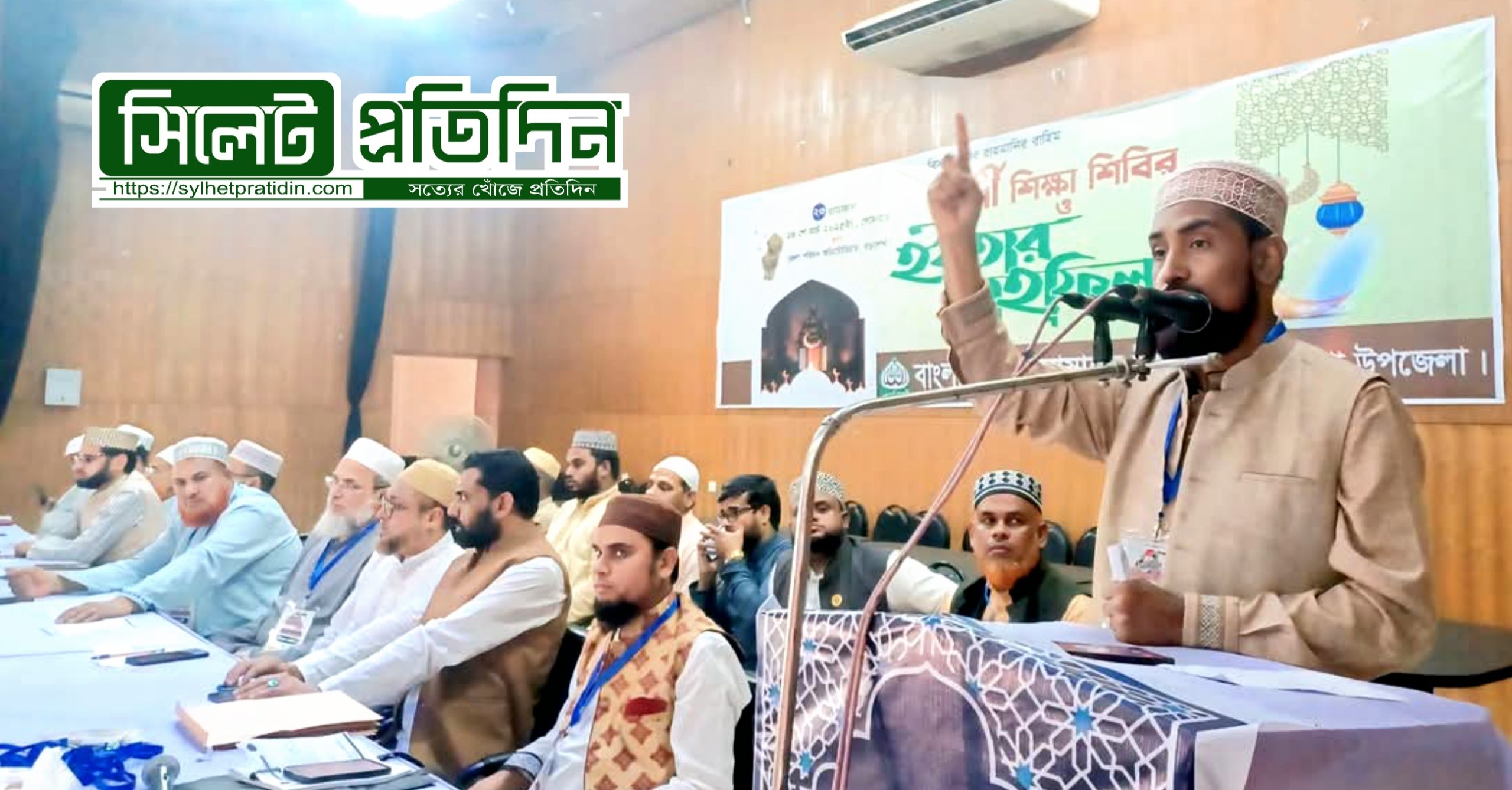 বড়লেখায় জামায়াতের শিক্ষা শিবির ও ইফতার মাহফিল