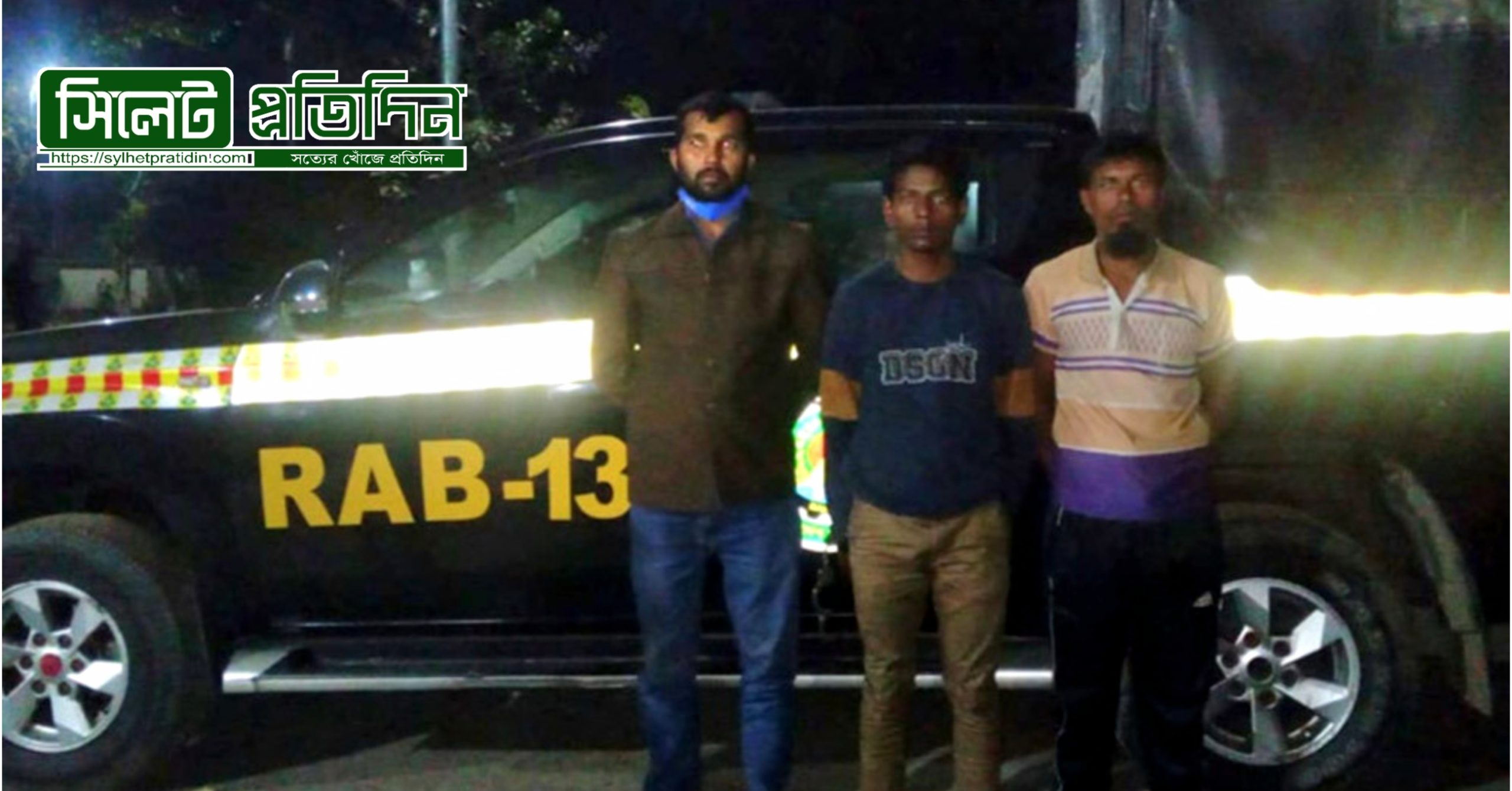 পীরগঞ্জে র‍্যাবের অভিযানে ফেনসিডিলসহ ৩ মাদক ব্যবসায়ী গ্রেপ্তার