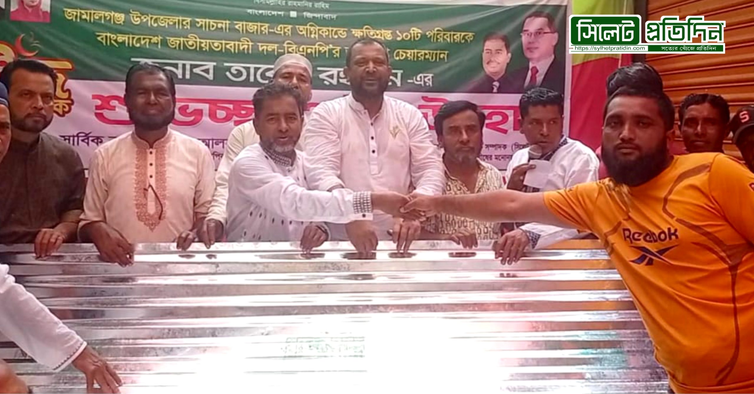 সাচনাবাজারে অগ্নিকাণ্ডে ক্ষতিগ্রস্তদের সহায়তায় আনিসুল হকের উদ্যোগ
