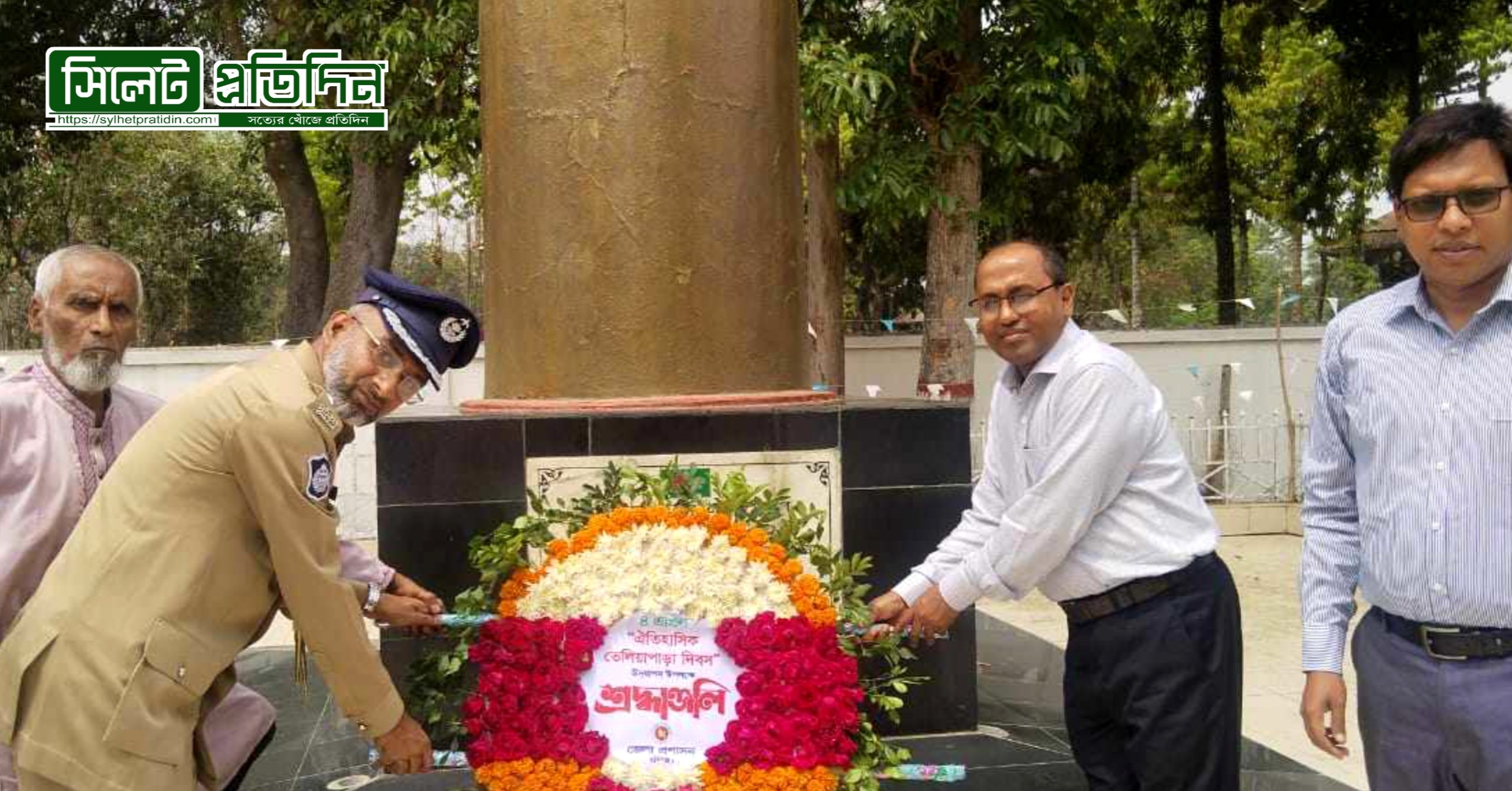 তেলিয়াপাড়া দিবস পালিত: জাতীয় স্বীকৃতির দাবি জোরালো