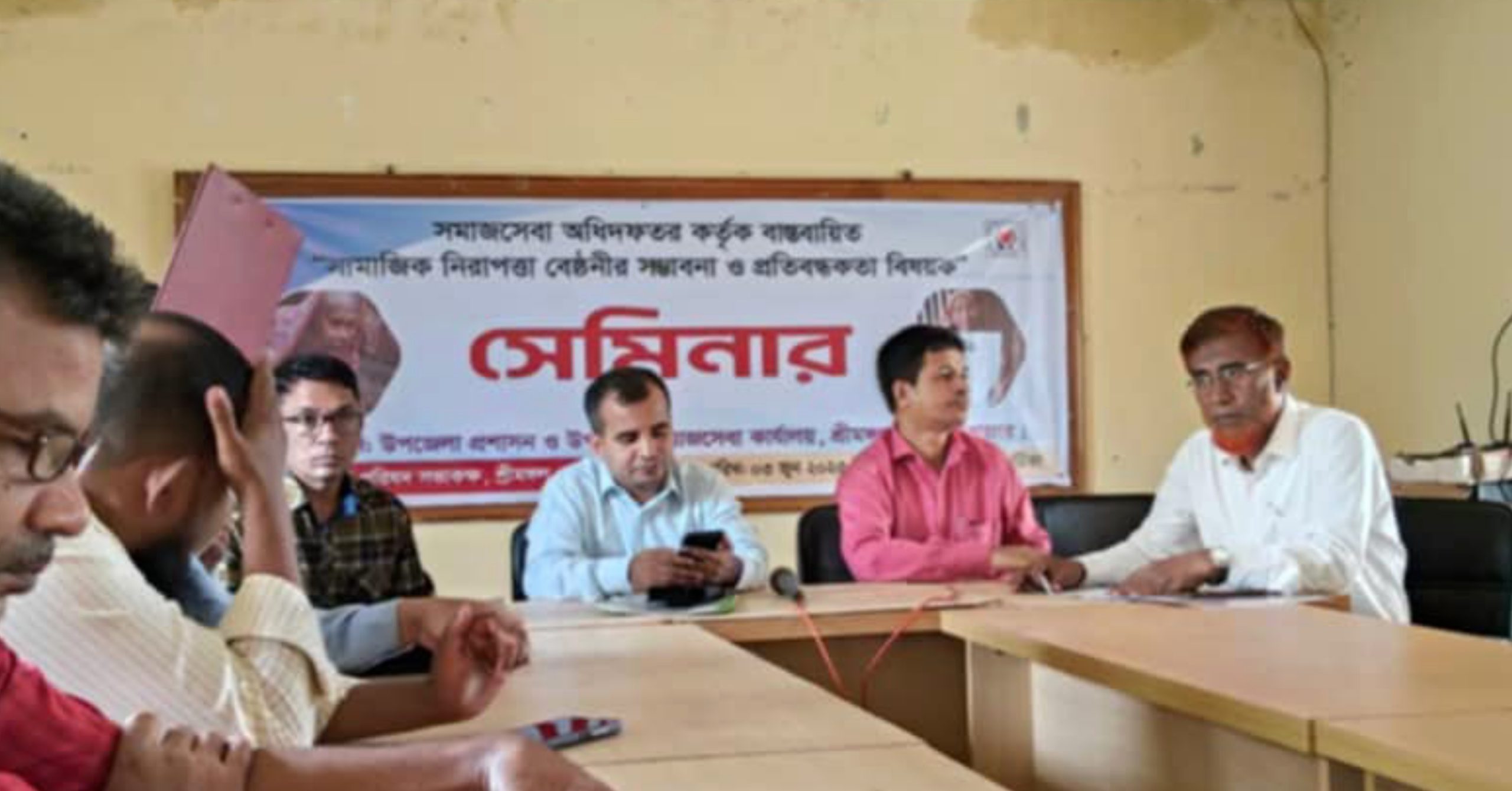 শ্রীমঙ্গলে সামাজিক নিরাপত্তা:সম্ভাবনা ও প্রতিবন্ধকতা আলোচনা সেমিনার