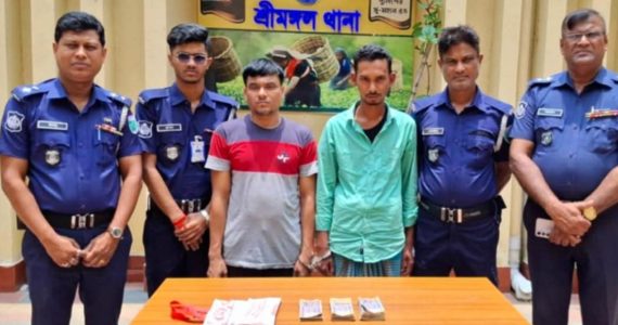 শ্রীমঙ্গলে ছিনতাই নাটক,ধরা পড়লো ২ প্রতারক