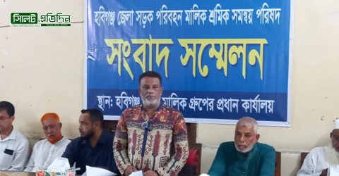 মৌলভীবাজার জেলা অচল করে দেওয়া হবে;পরিবহন মালিক-শ্রমিক সমন্বয় পরিষদ