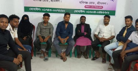 শ্রীমঙ্গলে সততা সংস্থার মানবিক কর্মপরিকল্পনা