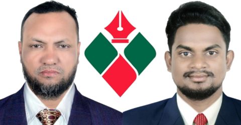 আশিদ্রোনে গণঅধিকার পরিষদের কমিটি;জনগণের অধিকার সংরক্ষণের অঙ্গীকার